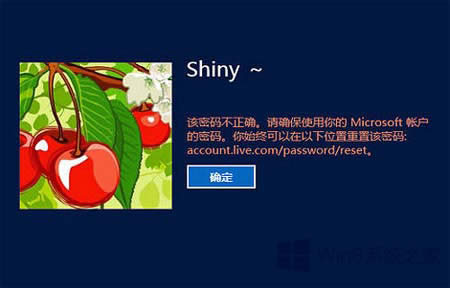 Win8ϵͳ¼ʱİ취