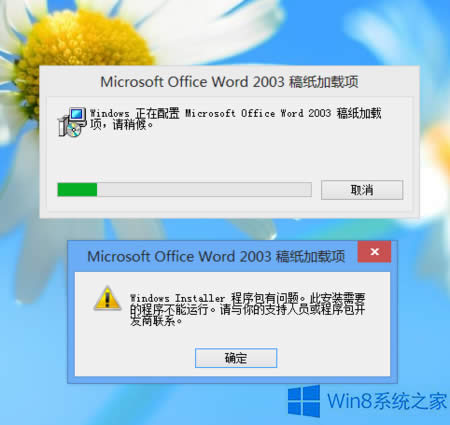 Win8.1 Word 2003ֽжô죿