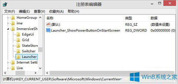 ƽWin8.1ָԴİ취