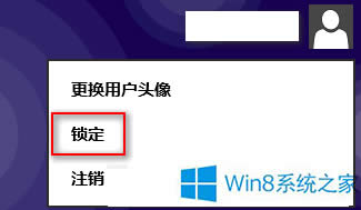 Win8ÿݼļ