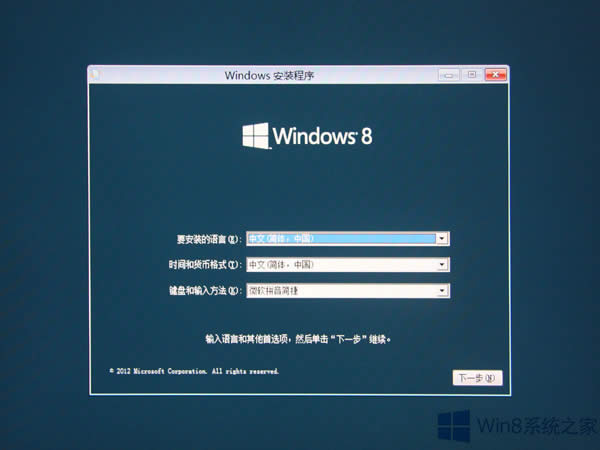 Win8װWin7ϵͳЩע