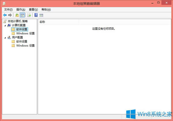 Win8ϵͳûԵԭ봦취