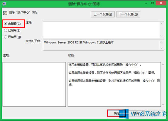 Win8.1ͼ޷ָĴ취