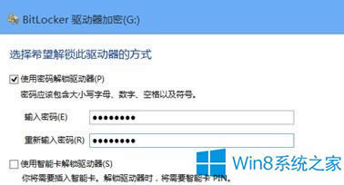 Win8ôBitLockerļмܣ