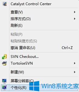 Win8ϵͳĬļ