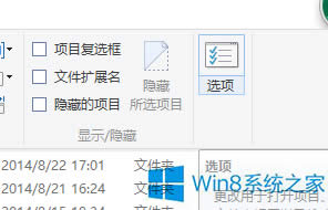 Win8ɵļеİ취