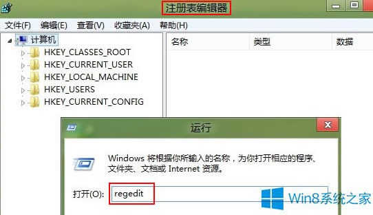 ޸Win8ϵͳC̵ƣ