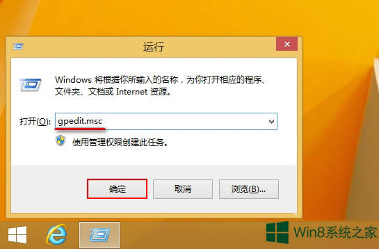 Win8.1UAC򿪲Ӧ̵ӦӦԣ