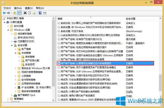 Win8.1UAC򲻿Ӧ̵ӦӦԣ