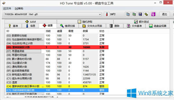 Win8黵ǳ0x8007045d?Ӧԣ