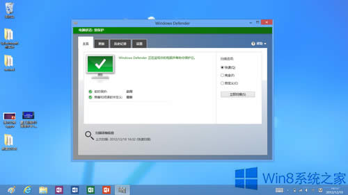 Win8.1ϵͳWindows Defenderļƻ޺ð취