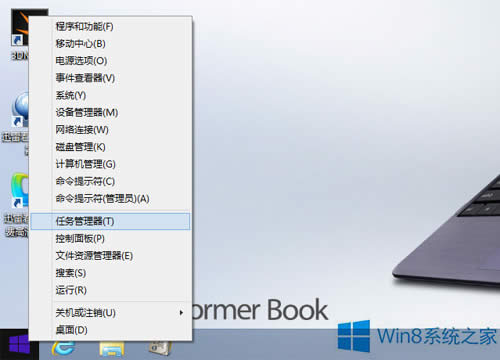 Win8ʼ˵λָ