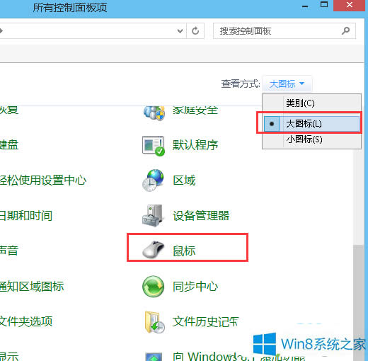 Windows8ϵͳε˫ٶȣ