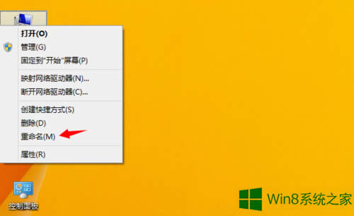 Win8.1θ̨ԡ