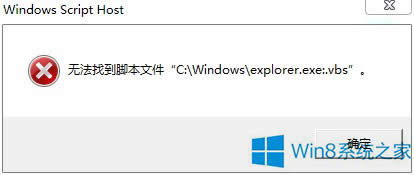 Windows8.1Դ򲻿޸