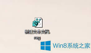 Win8ϵͳҼ˵򲻿ô죿