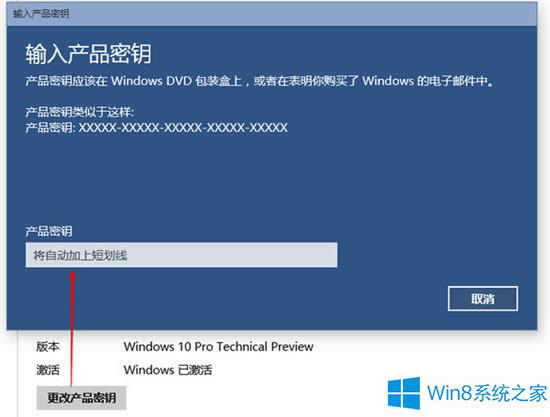 Win8ԿʧЧĽ