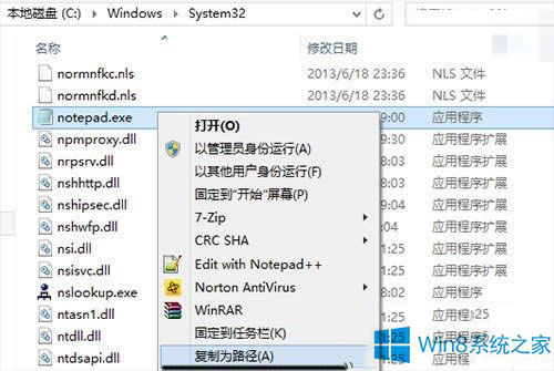 Win8Ҽ˵Ӧóѡ