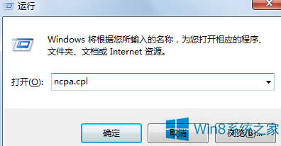 Windows8ϵͳԶӿ