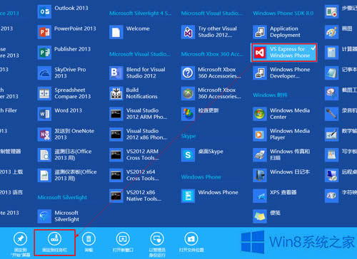 Win8̶ķ