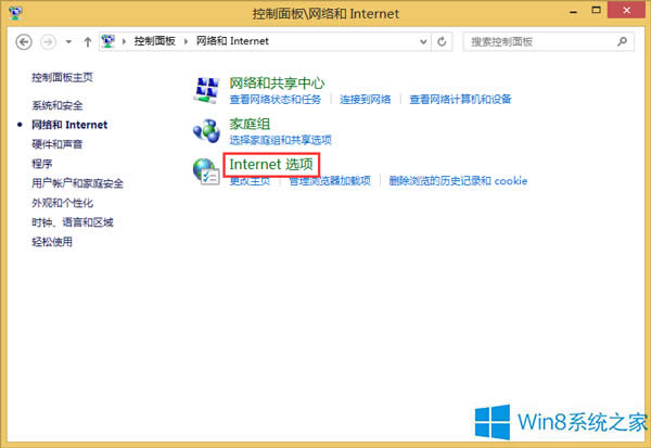 Win8IECookie˽Ĳ