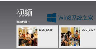Windows8Metroý洢λõķ