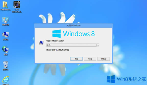 Win8״̬ԶػӦԴʩ