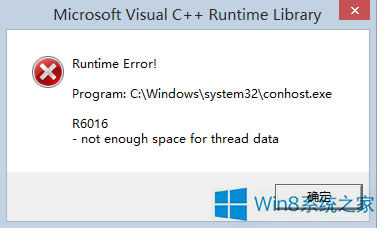 Win8֡Runtime Errorʾô