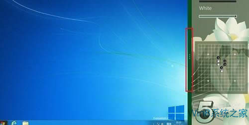 Win8ϵͳܵʹü