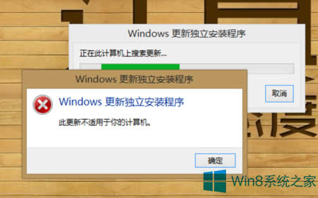 Win8ϵͳKB3000061װʧܵĴ취