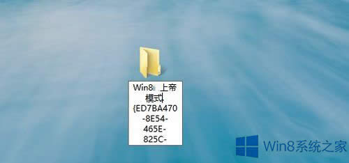 Win8ϵͳοϵģʽ