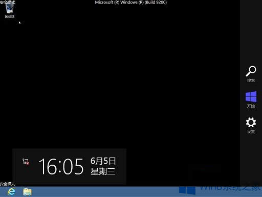 Win8ÿ밲ȫģʽķ