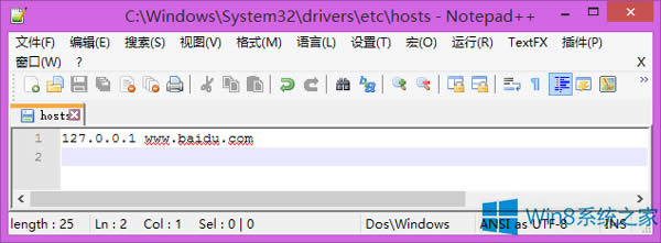 Win8.1ϵͳHostsļͻȻʧЧ޺ã