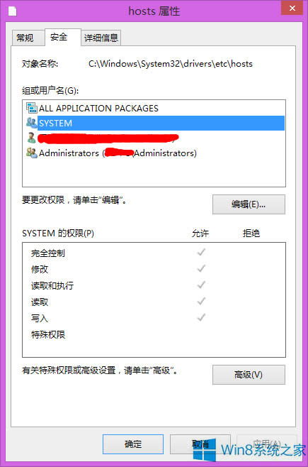 Win8.1ϵͳHostsļͻȻʧЧô޸