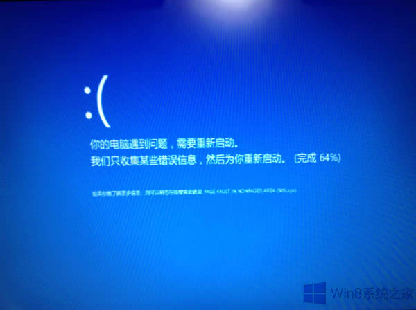 Win8.1װKB2926765޺ð취