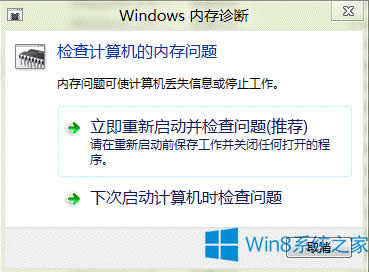 Win8ϵͳʹԴڴϹܵĲ