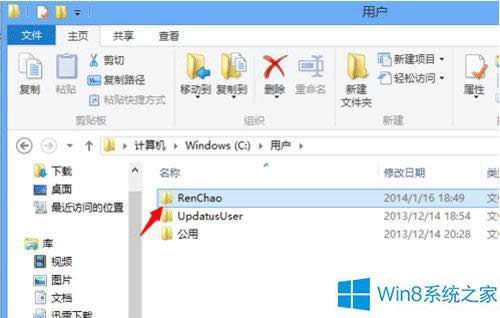 Ѹٲ鿴Win8ղؼλõļ