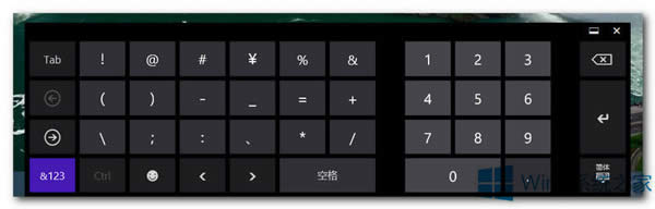 Win8使用微软拼音输入法打出特殊符号的方法