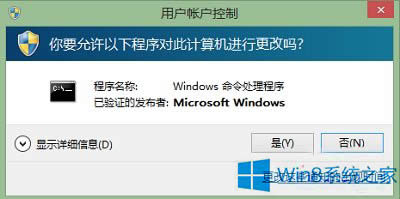 Win8.1ϵͳʼťûзӦô죿