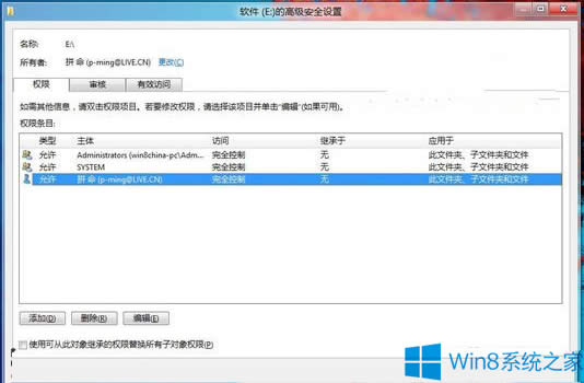 װWin8˫ϵͳʲ?