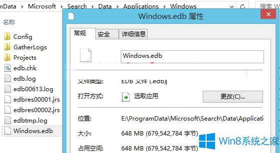 Win8ļƶϵͳ̵ļ