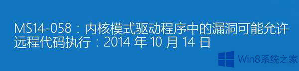 Win8޷װKB3000061Ĵ취