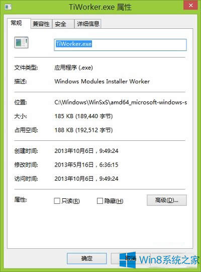 Win8ϵͳWindows Modules installer Workerɶ?