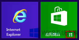 Win8ϵͳԴӦõİ취