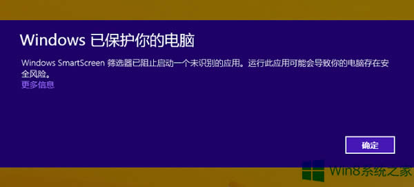 Win8ϵͳ򿪻رɸѡ