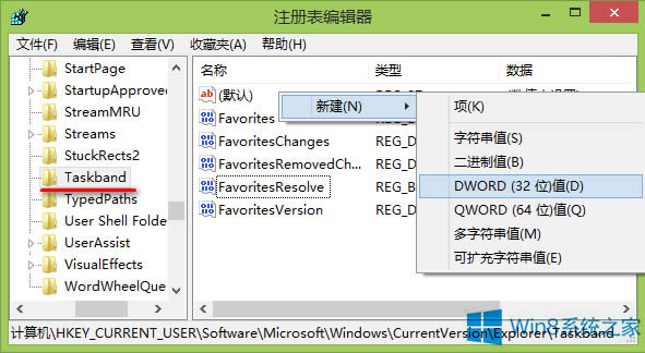 Win 8ʾ