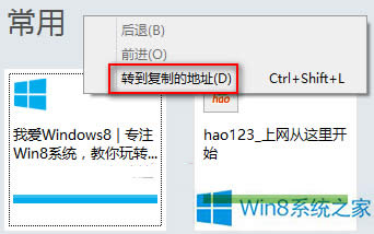 Win8IEѸٴ򿪼аַļ