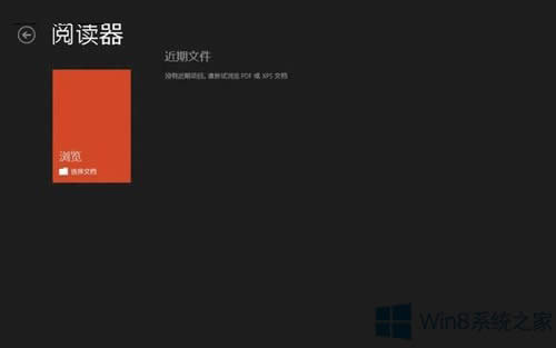 Win8PDFļ