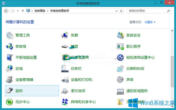 Win8ôָµӰ