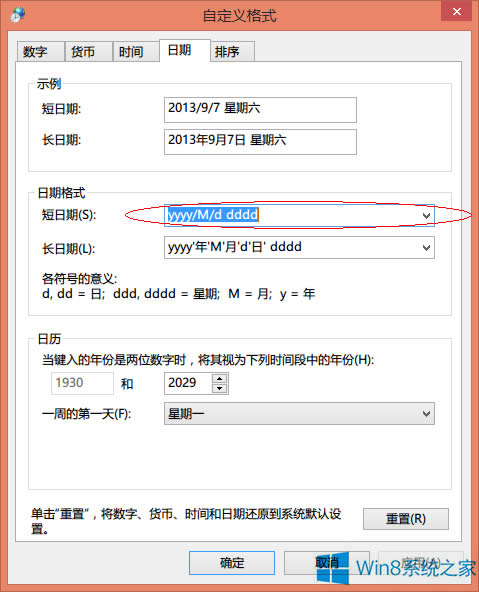 Win8½ʱʾڣ